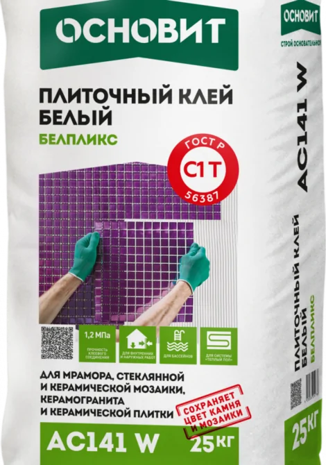 Основит клей плиточный Бепликс АС141W белый (25кг)