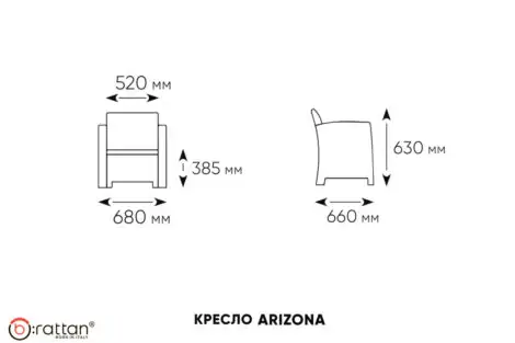 Комплект мебели Arizona Set Max, антрацит (на 5 персон)