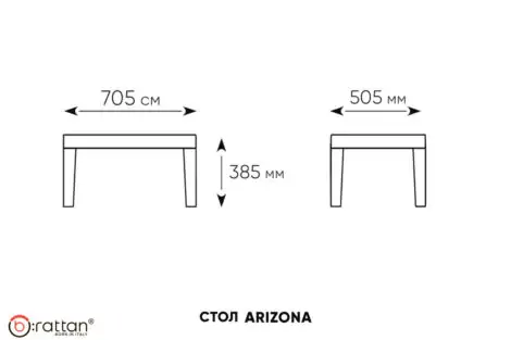 Комплект мебели Arizona Set Max, антрацит (на 5 персон)